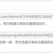 3d福彩八仙过海专栏